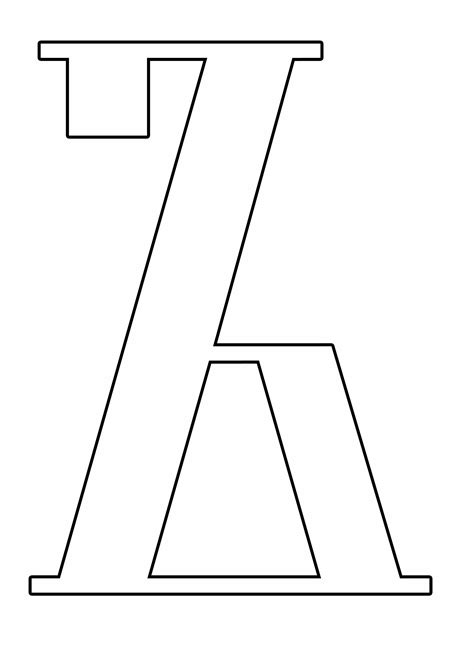 Шаблон букв распечатать а4