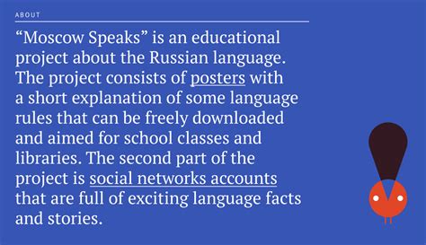 Moscow speaks on Behance