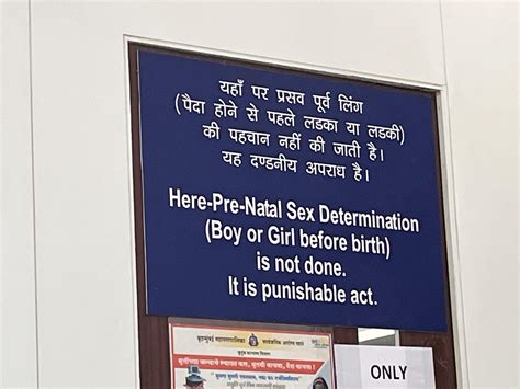 Disclosing the gender of the baby is a punishable offence in my country