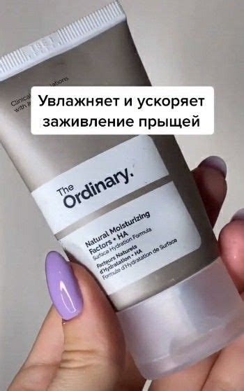 Pin van gelichkary op бьюти находки