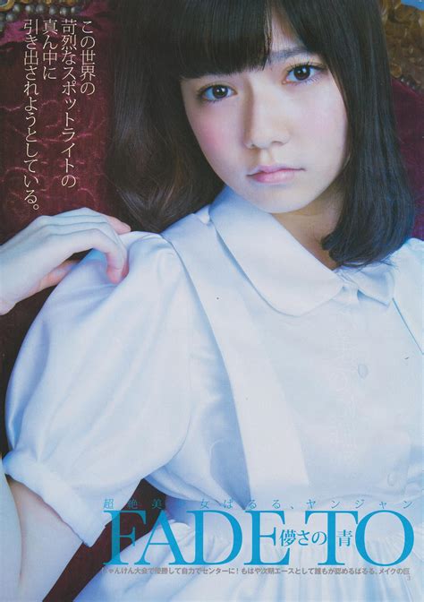 AKB48 Haruka Shimazaki "Fade To Blue"