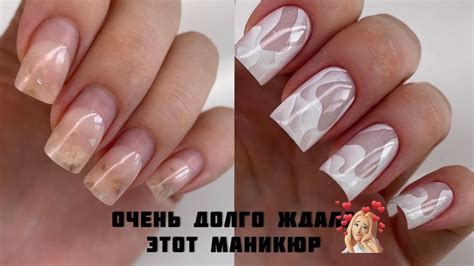 3D дизайн на натуральных ногтях/ Коррекция спустя 2 месяца/ Укрепление ...