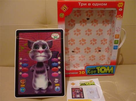 Интернет-магазин детских игрушек GGtoy.ru > Игрушки > Детский ...