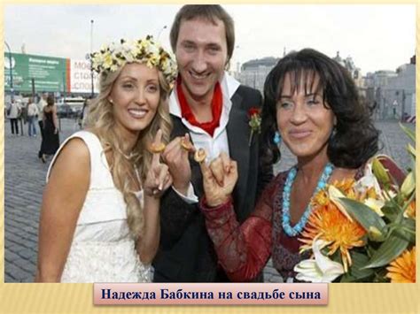 Казачка Надя. Надежда Бабкина - online presentation