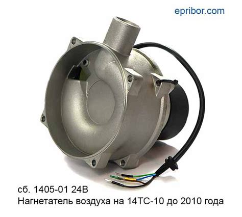 Нагнетатель воздуха сб.1405-01 (ЭД-7-24В) 24В` на Теплостар-14ТС-10 ...