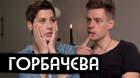 Ира Горбачева – очень необычная актриса / Ira Gorbacheva – An Unusual ...