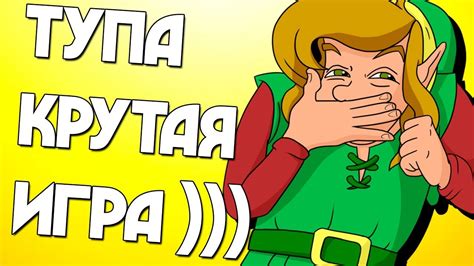 ЛЕТС ПЛЕЙ КРУТОЙ ИГРЫ - YouTube
