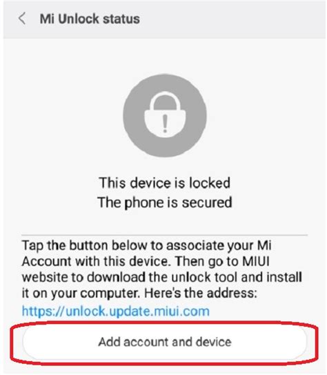 Разблокировка загрузчика Xiaomi за 3 минуты!