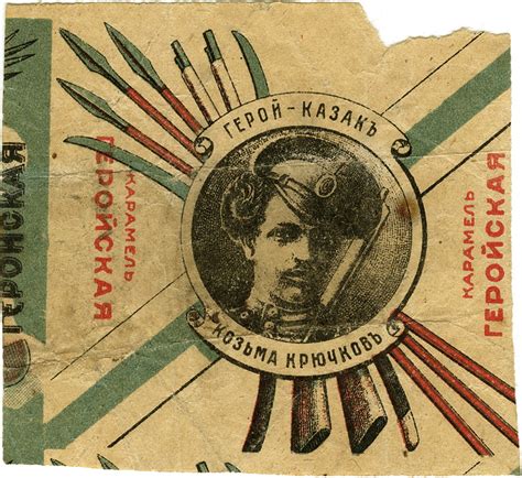 Русския конфекты: foto_history — LiveJournal