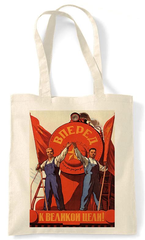 Russian Poster 1959 : Art Print £7.99 / Framed Print £22.99 / T-Shirt £ ...