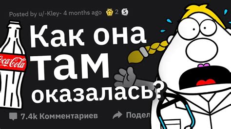 Врачи Рассказывают о ХУДШИХ Травмах из-за Ceк$@ #1 - YouTube