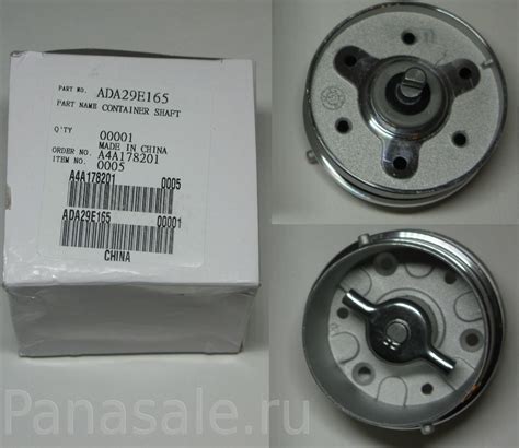Вал привода лопатки для хлебопечки Panasonic для модели SD-ZB2502BTS ...