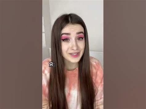 Я и дочка маминой подруги - YouTube