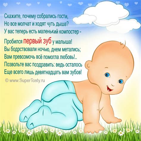 С первым зубиком открытка, №1165. Раздел «Открытки с первым зубиком ...