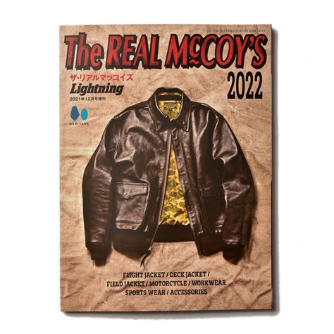 The Real Mccoy 1