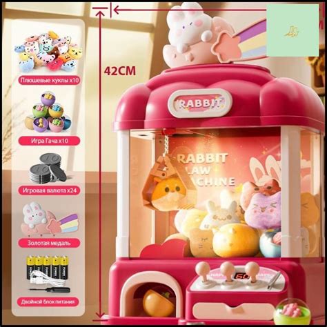 интерактивная игрушка "Игровой автомат Доставайка" Большой аппарат для ...
