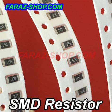 مقاومت SMD 1206 - فروشگاه قطعات الکترونیک - faraz-shop