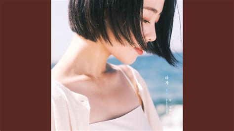 GRAND BLUE (너, 파랑, 물고기들 (GRAND BLUE)) - YouTube