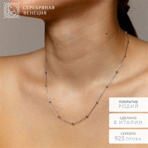 Серебряная Венеция Цепочка Цепочка серебро 925 женская / серебряная ...