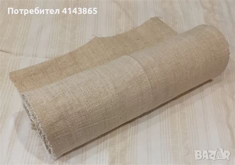 Конопен плат в Колекции в гр. Божурище - ID47087611 — Bazar.bg