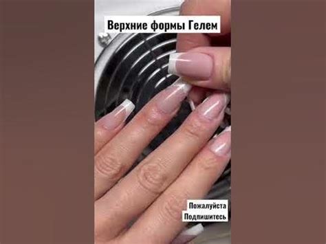 Верхние формы - YouTube