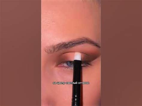 Макияж глаз - YouTube
