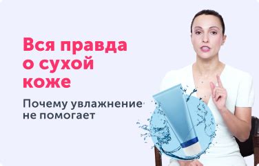 Ревитоника - омоложение лица в Москве. Видеоуроки и курсы.