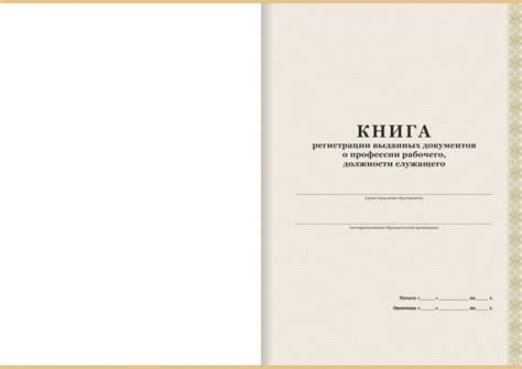 Киржачская типография | Заказать продукцию