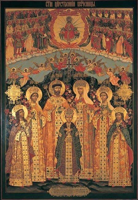 Русское православие | Romanov, Orthodox icons, Russian icons