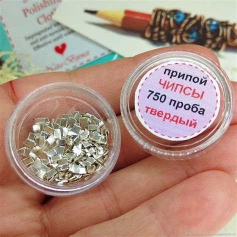 Серебряный припой Твердый 750 проба чипсы 3 г для пайки серебра 925 ...