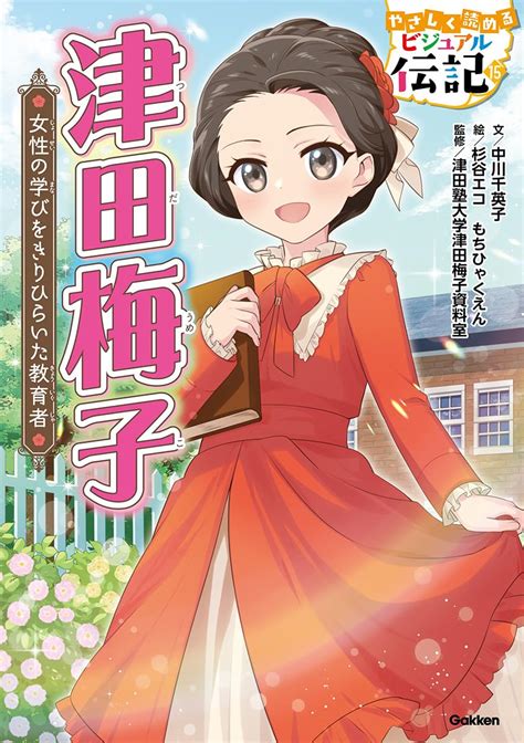 amazoncojp