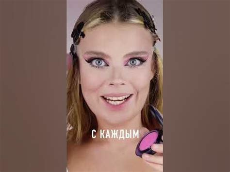 Женщина - это - YouTube
