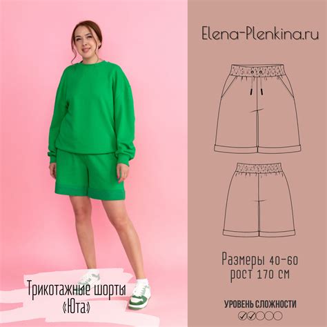 Архивы Бесплатные выкройки - elena-plenkina.ru