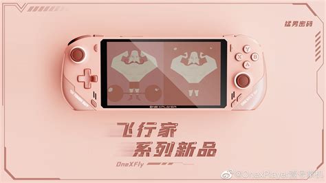 ONEXFLY Specifications, Price and Release Date - DroiX Blogs | Latest ...