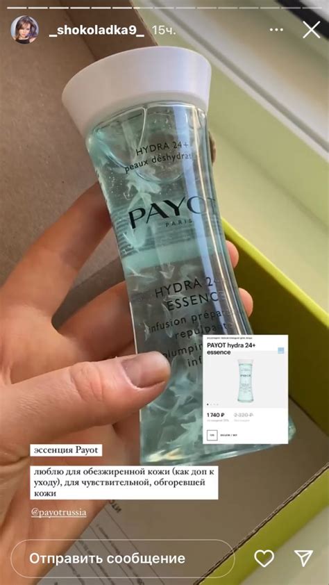 Пин от пользователя alina.eeva на доске cosmetic products | Косметика ...