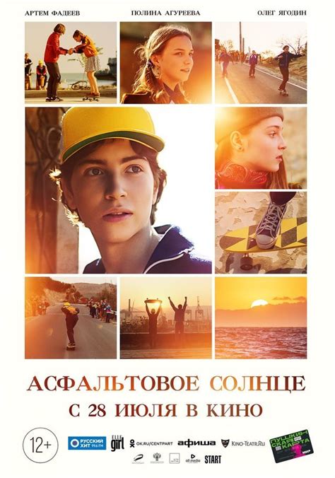 Кино&Театр Англетер