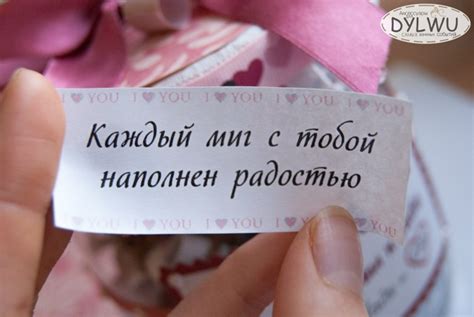 100 причин почему Я ЛЮБЛЮ ТЕБЯ! 100 причин любви. 101 причина любви ...