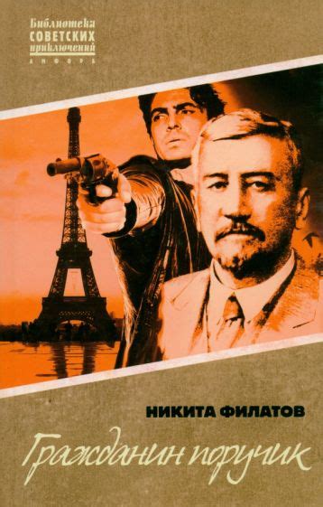 Автор: Бояшов Илья Владимирович | новинки 2022 | книжный интернет ...