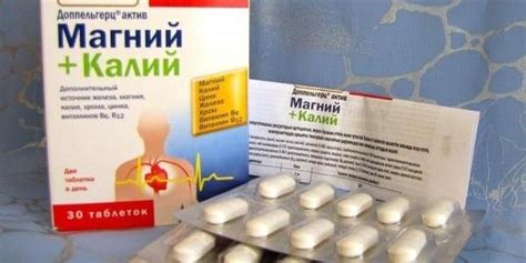 Калий и магний в таблетках: обзор препаратов и как правильно принимать