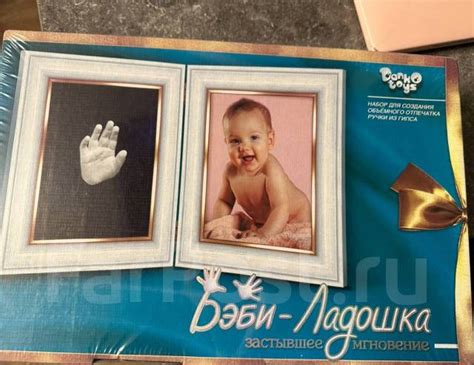 Набор для создания слепков, новый, в наличии. Цена: 700₽ во Владивостоке