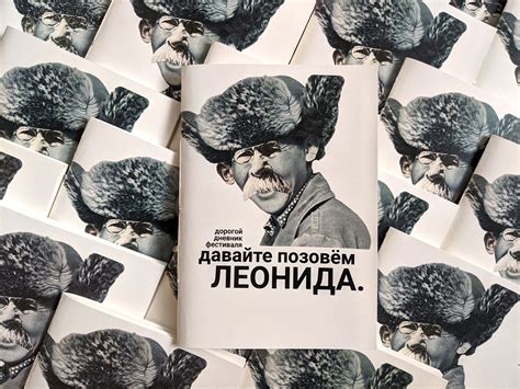 Дорогой дневник фестиваля — Режь да клей