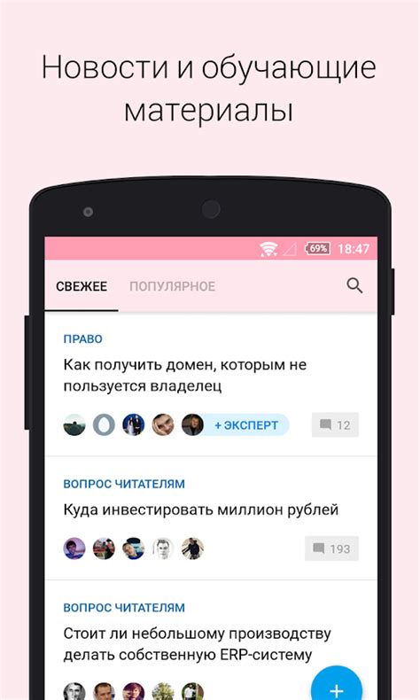 vc.ru - Android Apps on Google Play