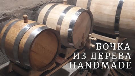 Дубовая бочка | DIY | Как сделать бочку | Бочка своими руками - YouTube