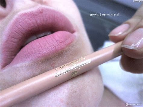 Жидкая матовая помада Relouis / Релуи NUDE Matte Complimenti ...