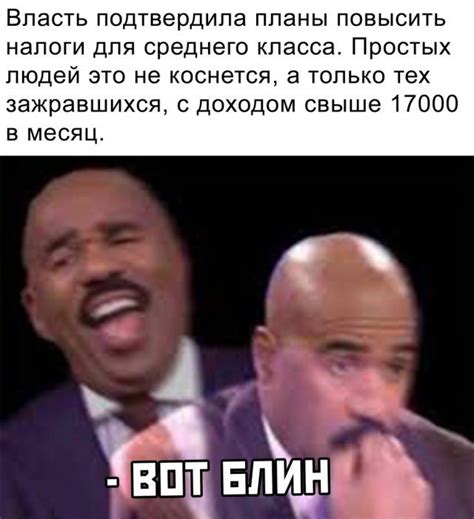 Мемы про коронавирус, протесты и чипирование / Приколы