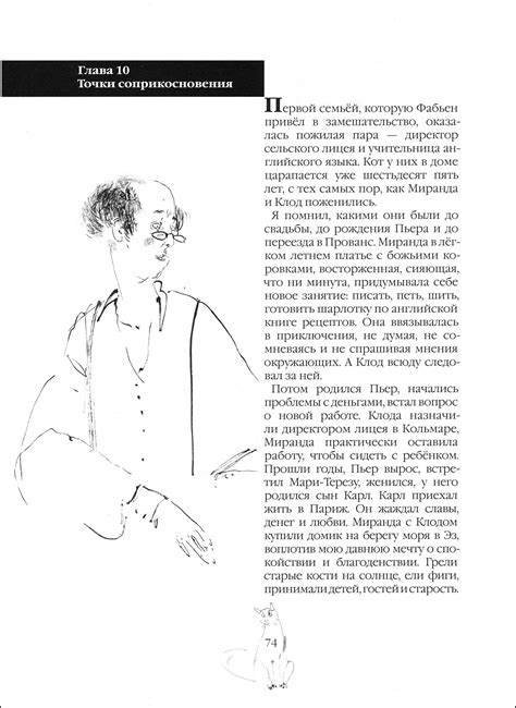 Kings of the world - Book Graphics