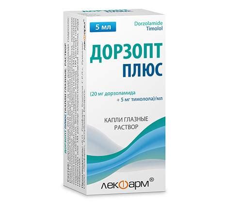 Дорзопт плюс глазные капли: инструкция по применению, цена, отзыв