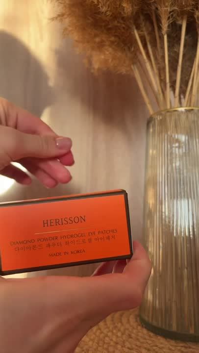 HERISSON Гидрогелевые патчи под глаза с бриллиантовой пудрой Diamond ...