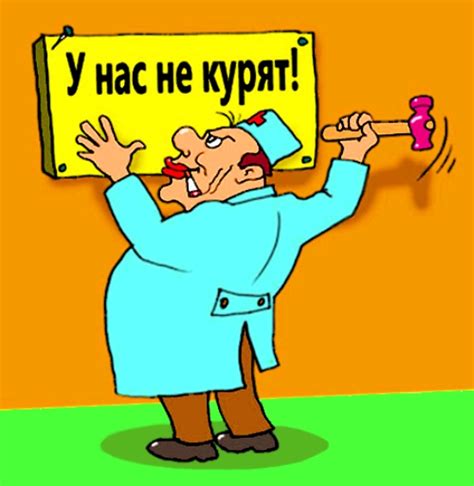 Карикатуры про курение