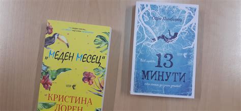 Нови книги набавени со националниот конкурс | ЈОУ Библиотека „Феткин ...